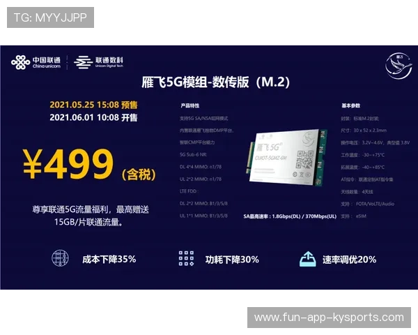 “六人制袋棍球:观众现场感受速度与力量的完美融合”