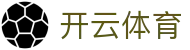 开云·体育(Kaiyun)官网-APP下载-KAIYUN SPORTS